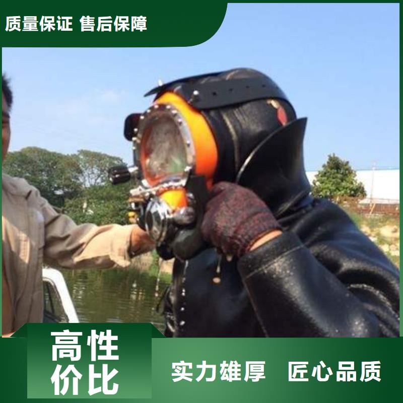 水下堵漏视频-水下堵漏-辰逸水下打捞队(铁岭市分公司)服务区域银州|调兵山|大连|本溪|抚顺|阜新|营口|沈阳