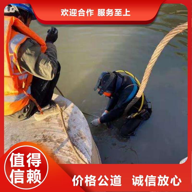 潼南縣水中打撈質量保證