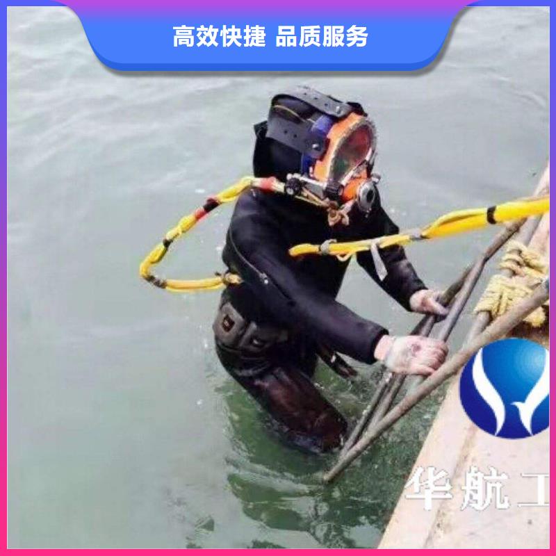 容城縣水下打撈金戒指信息