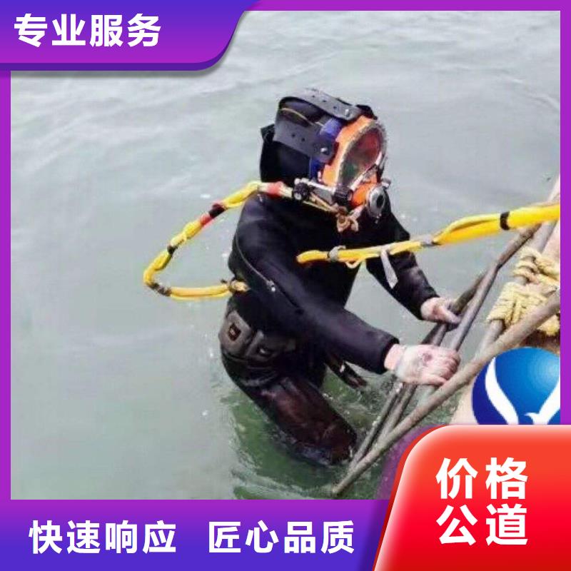 ?？h水下打撈汽車質量放心
