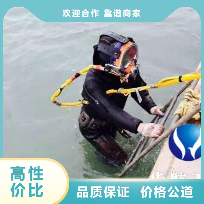 橫欄鎮(zhèn)水中打撈手機歡迎咨詢