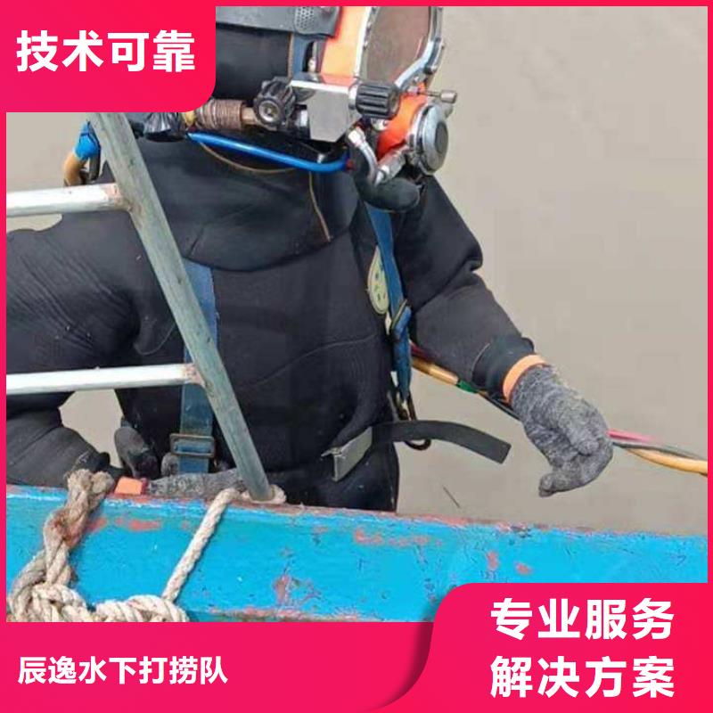 大嶺山鎮(zhèn)水下打撈金戒指歡迎訂購(gòu)