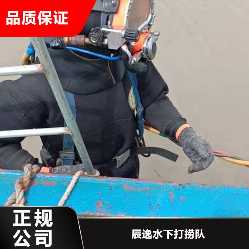 高港區水中打撈信息