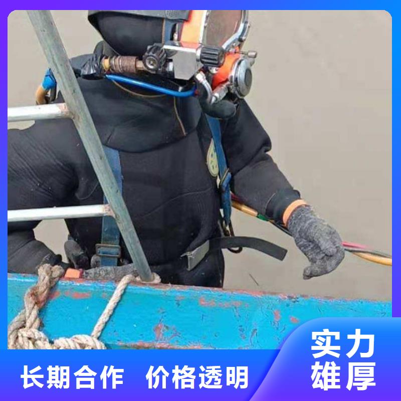 驛城區(qū)水下打撈金戒指放心選擇