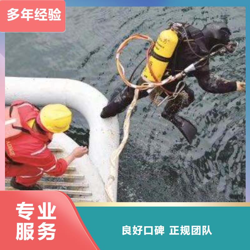 驛城區(qū)水下打撈金戒指放心選擇