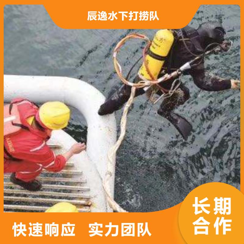 城口縣水下打撈金手鏈歡迎來電