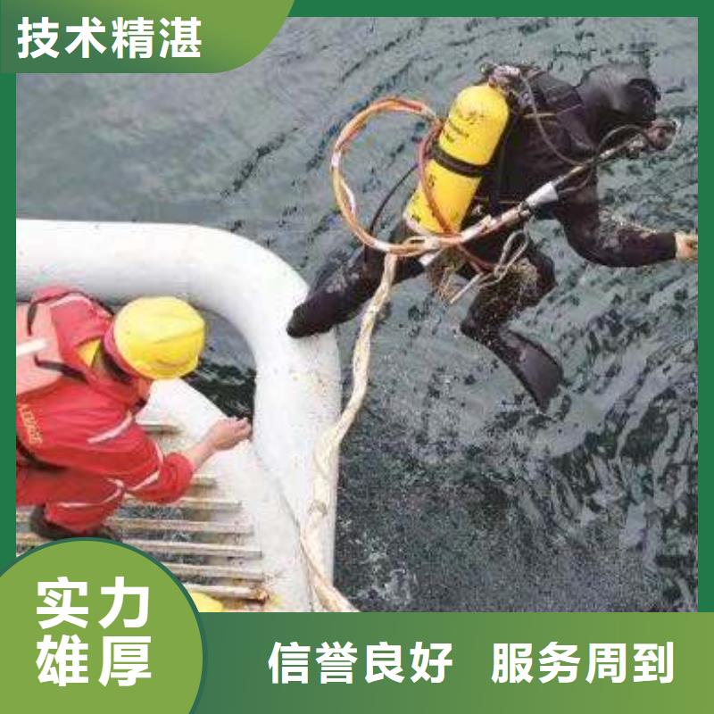 偃師市水中打撈承諾守信
