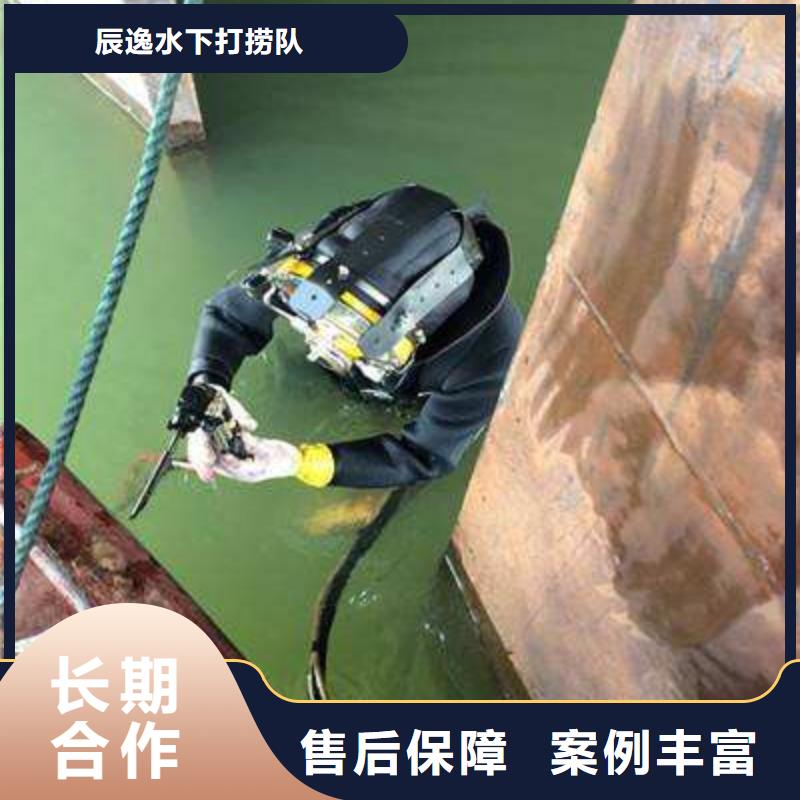 潼南縣水下打撈金項鏈承諾守信