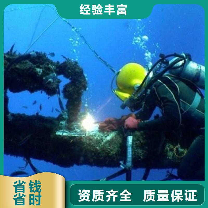 嘉善县水下打捞金戒指承诺守信