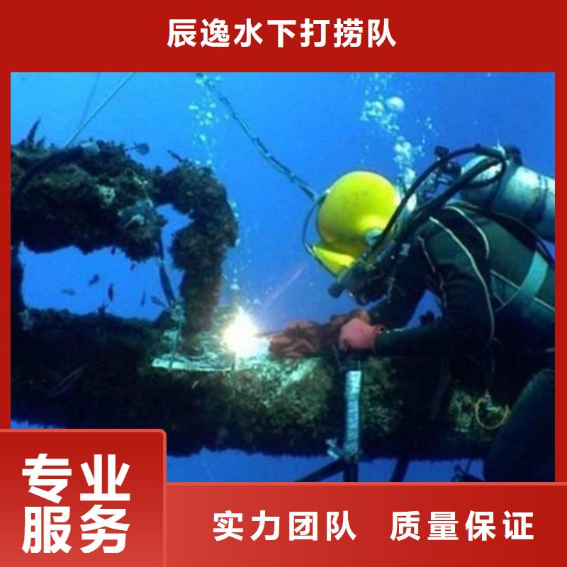 修武縣水下打撈金手鏈廠家