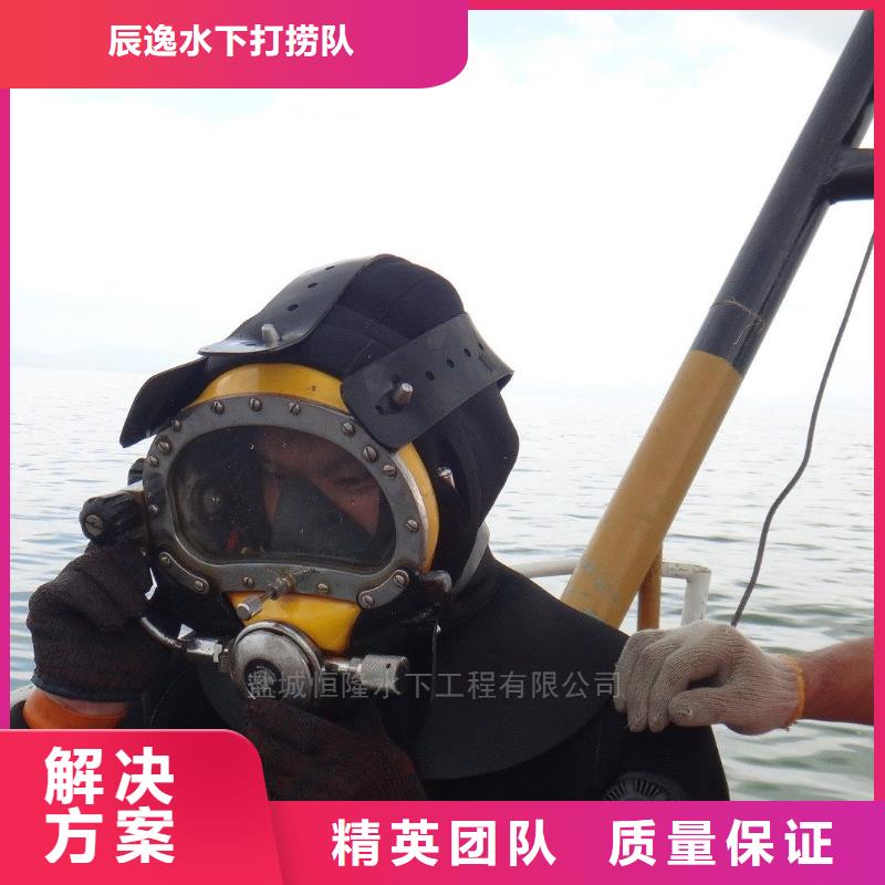 冷水灘縣水下打撈金手鐲值得信賴