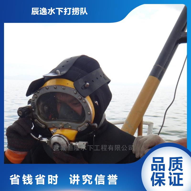 平定NULL水下打撈手鏈源頭好貨