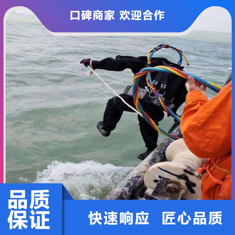 盧龍縣水下打撈金戒指來電咨詢