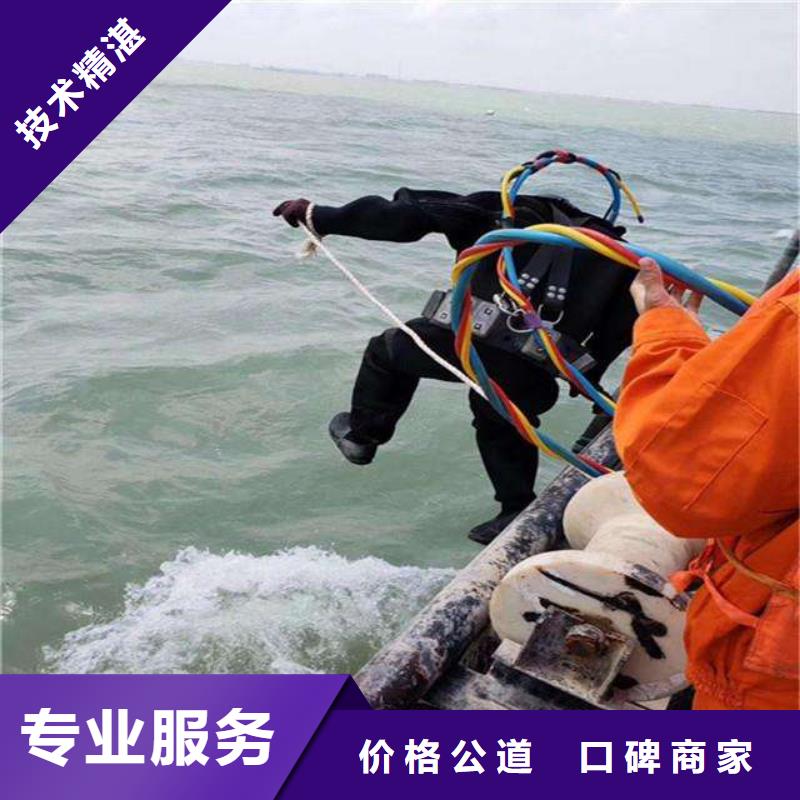 溫縣水下打撈金手鐲服務為先