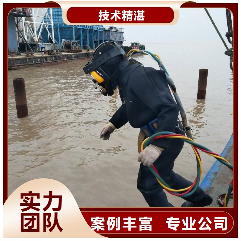 硚口區水下打撈尸體承諾守信