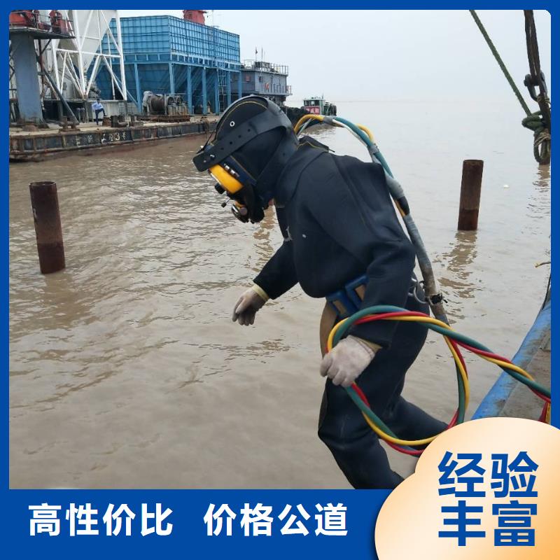 水下堵漏视频-水下堵漏-辽宁省葫芦岛市此地服务商-兴城|建昌|阜新|朝阳|大连|抚顺|丹东|本溪|沈阳