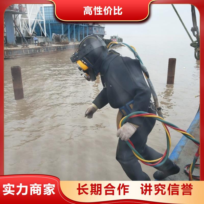 保靖縣水下打撈手鏈擇優