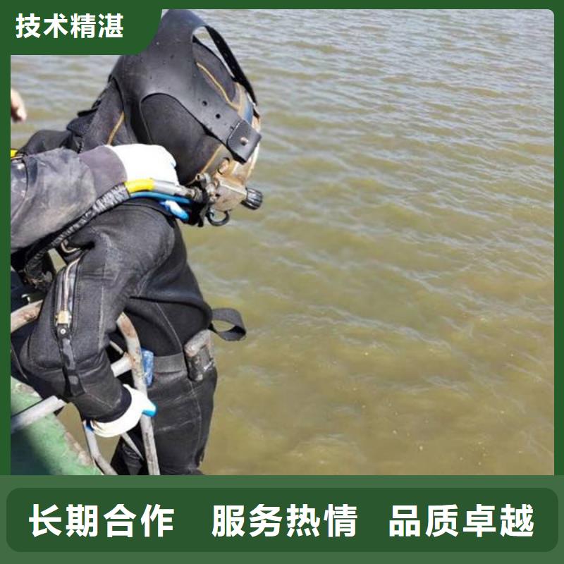 綦江縣水中打撈手機放心購買