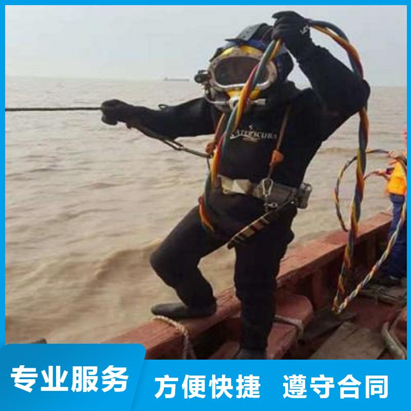 大名縣水下打撈金手鐲