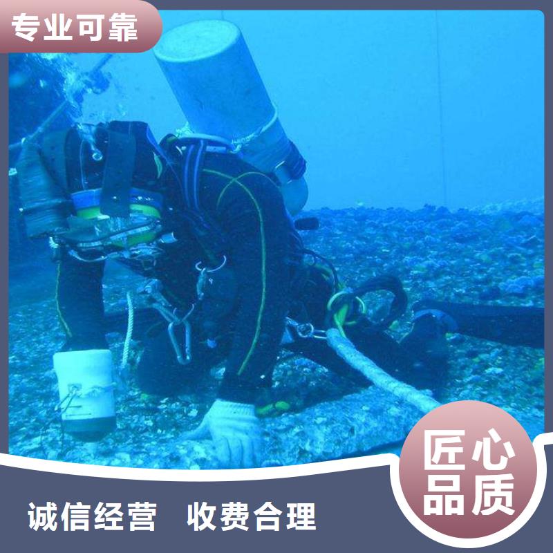 競(jìng)秀區(qū)水下打撈兇器歡迎咨詢