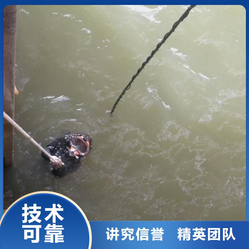 新榮區水中打撈承諾守信