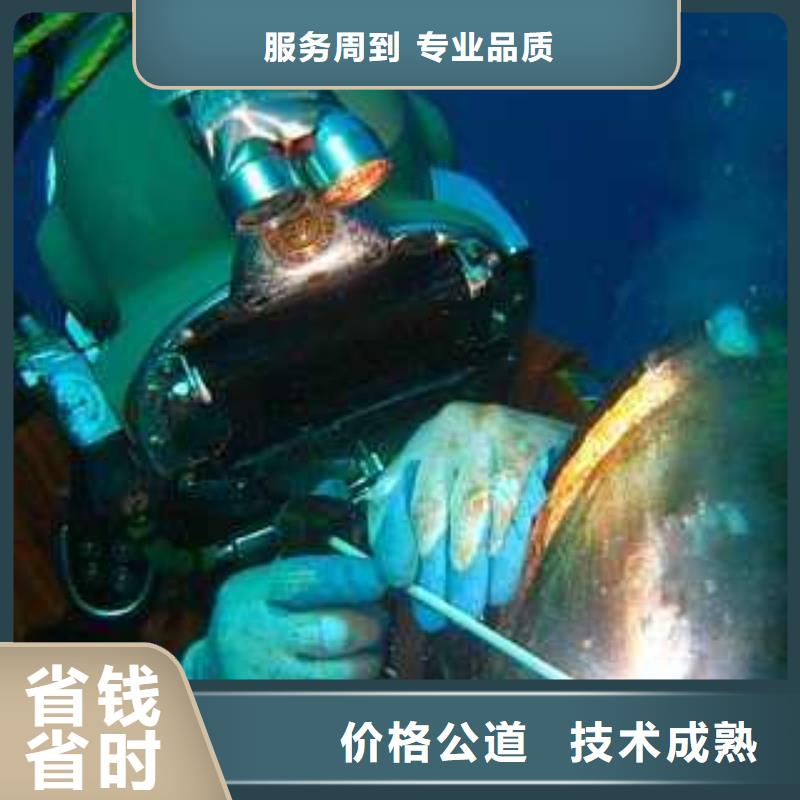 樂昌市水下打撈手機貨源