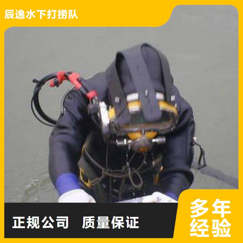 豐臺區水下打撈兇器誠信企業