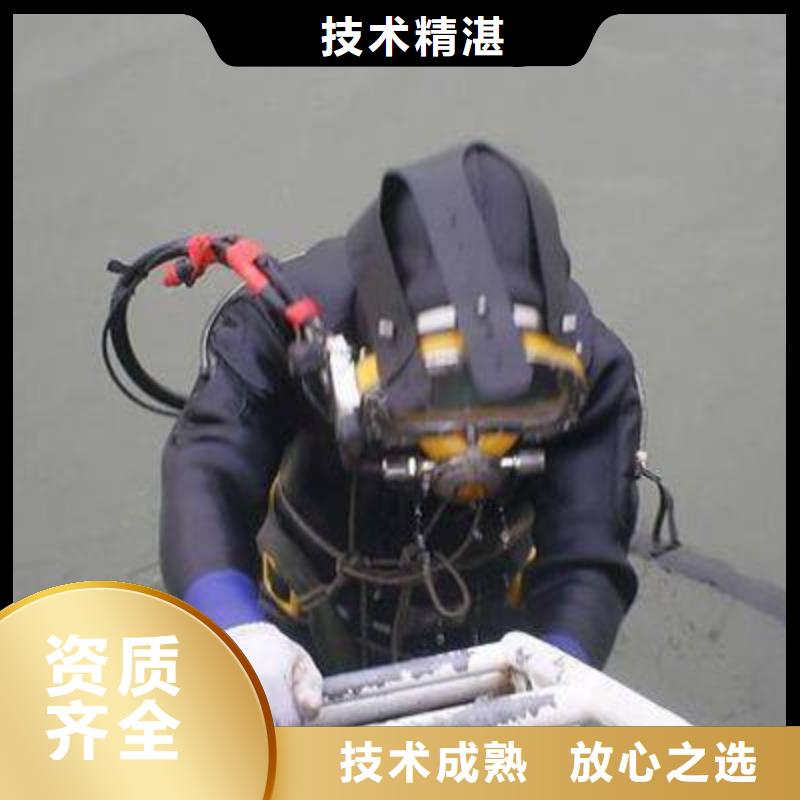 寶坻區水下打撈汽車值得信賴