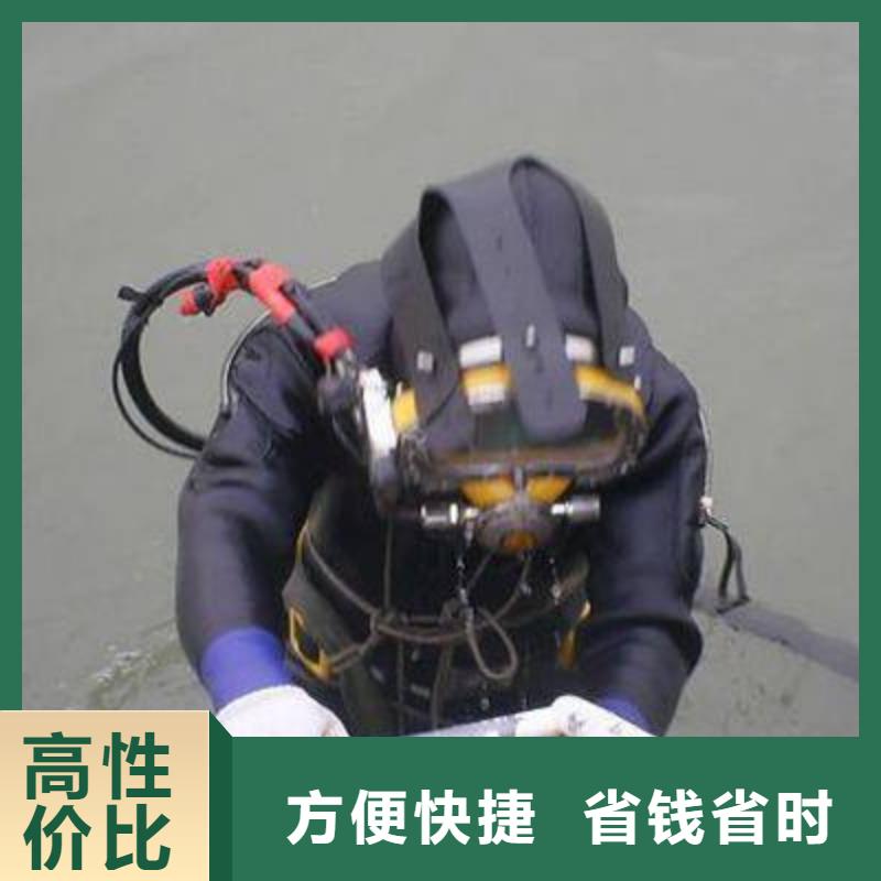 曲陽(yáng)縣水下打撈手機(jī)實(shí)力雄厚