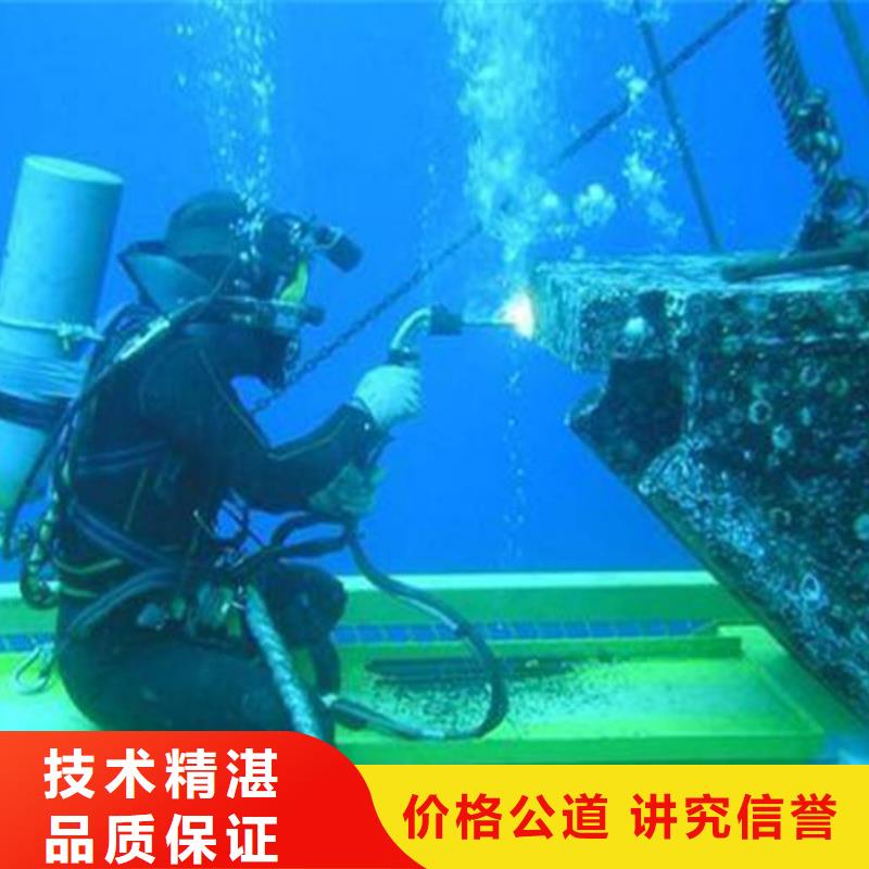 懷柔區水下打撈手鏈信息