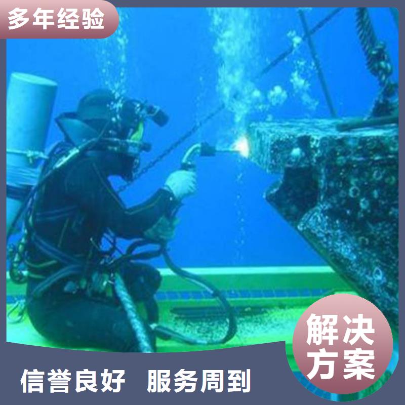 冷水灘縣水下打撈手機信息