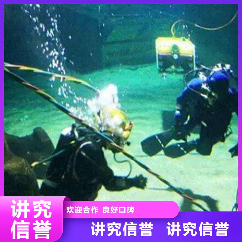 溫縣水下打撈金手鐲服務為先