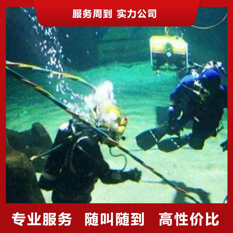 鳳翔街道水中打撈手機(jī)種植基地