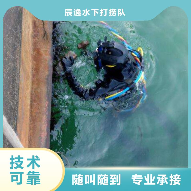 紅橋區水下救援服務為先