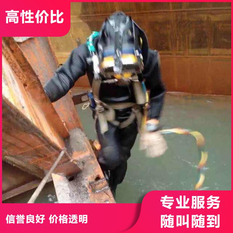 舞陽縣水下打撈兇器誠信企業