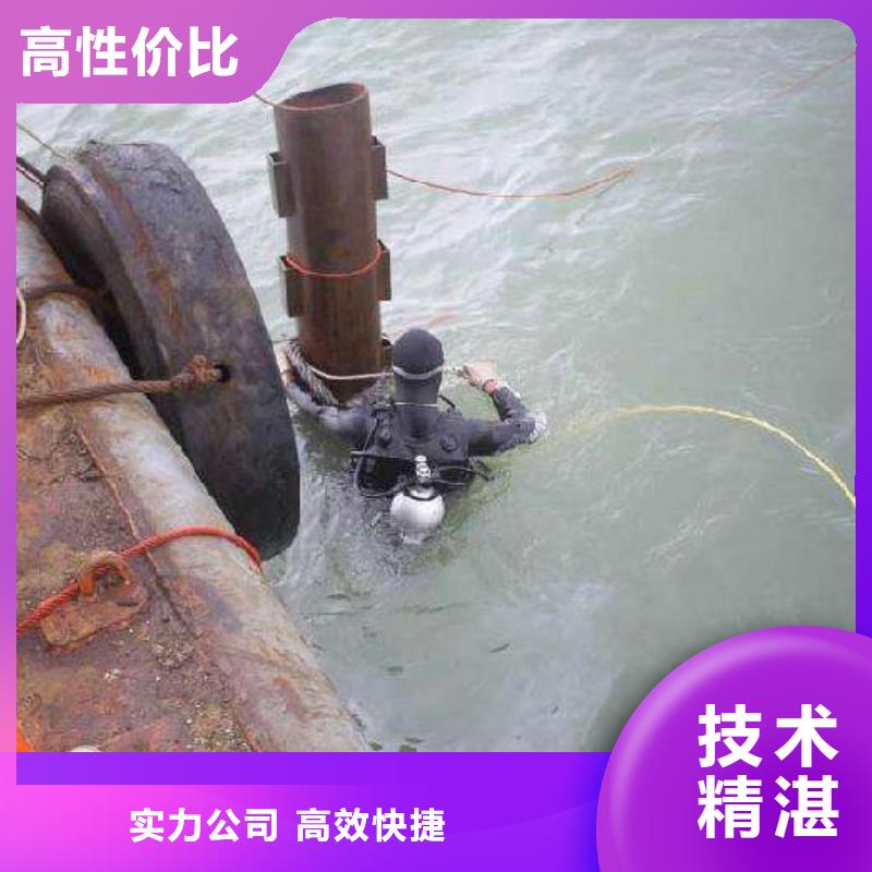 曲陽縣水下打撈金手鏈歡迎來電