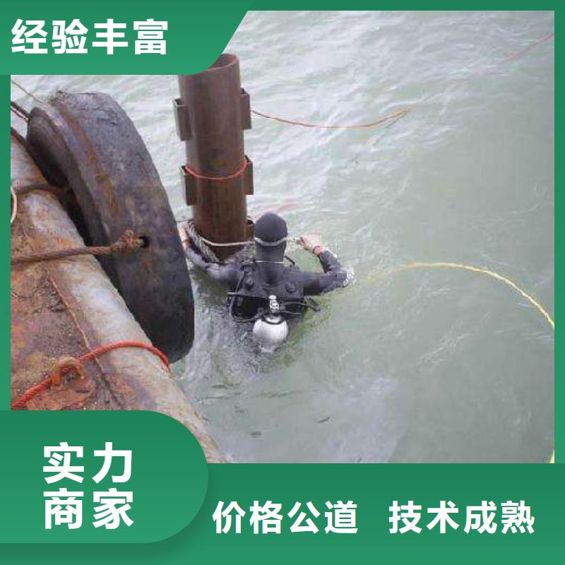 水下打撈金手鐲歡迎咨詢