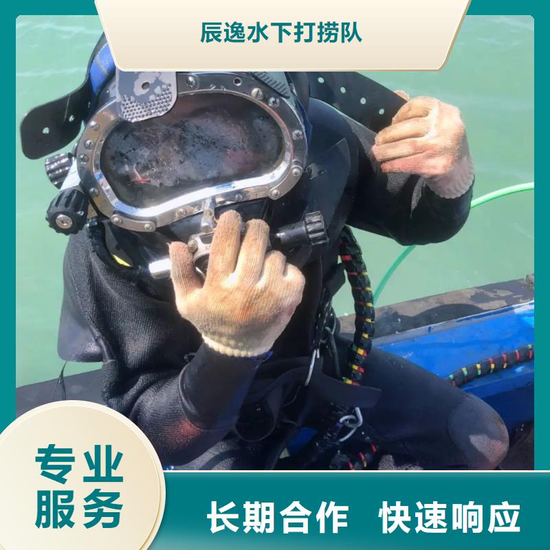 水下打撈金手鏈服務(wù)為先