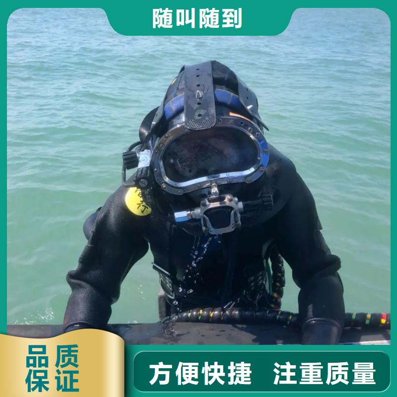 堯都區水下救援擇優