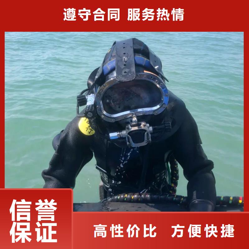 西平縣水下打撈金手鐲擇優