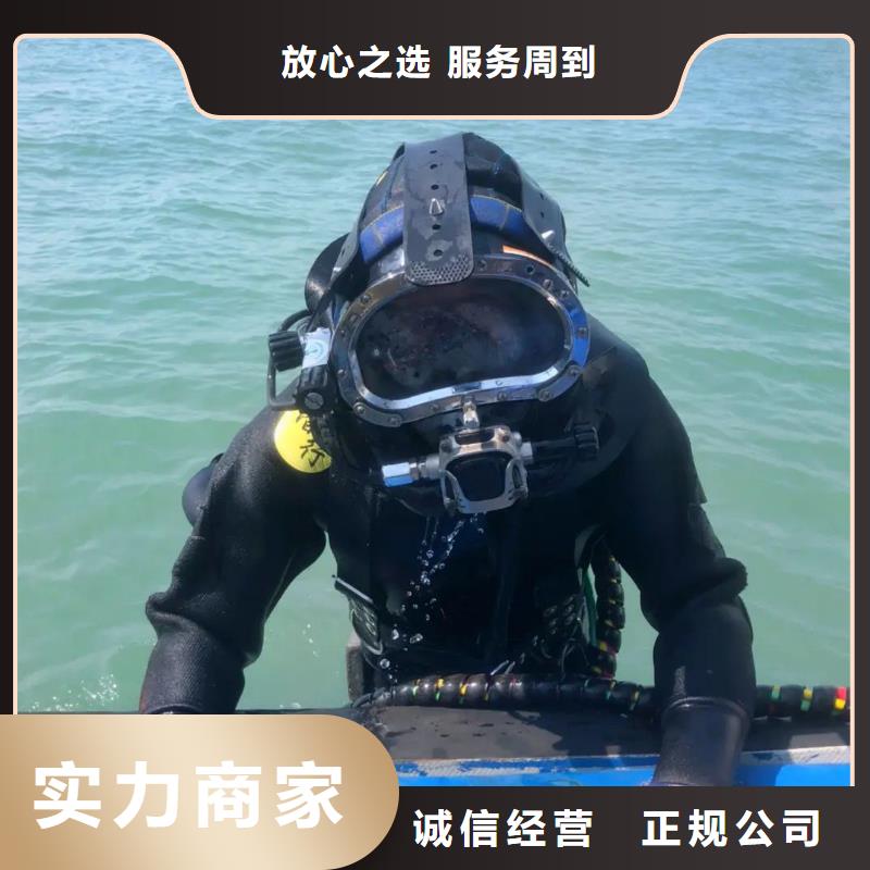 青浦區(qū)水下打撈尸體擇優(yōu)