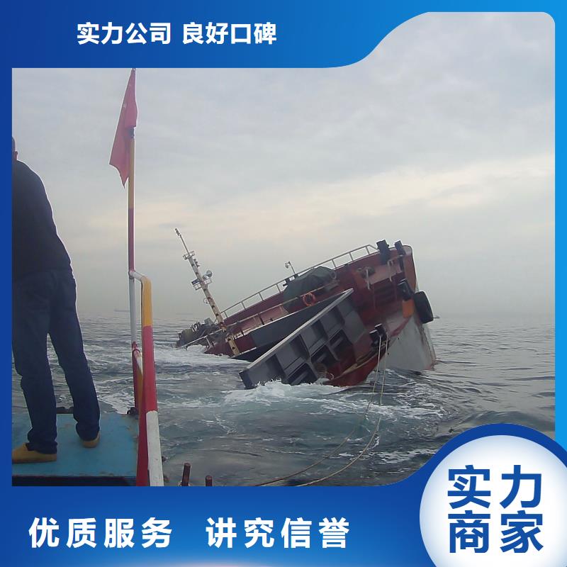 鎮原縣水下打撈兇器承諾守信