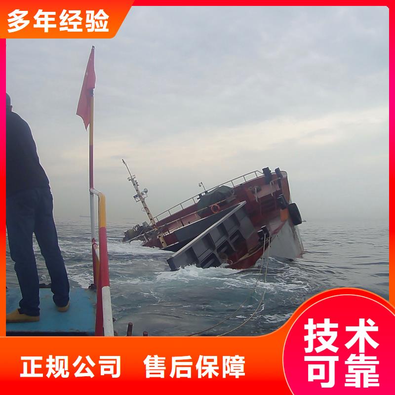 榮成市水中打撈源頭好貨