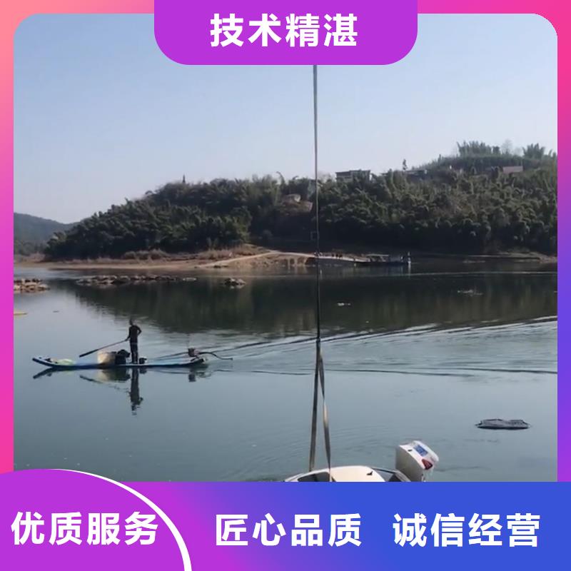 冷水灘縣水下打撈汽車擇優