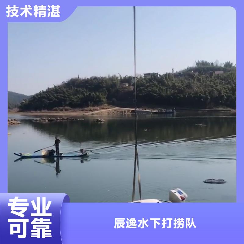 水下打撈金手鐲源頭好貨