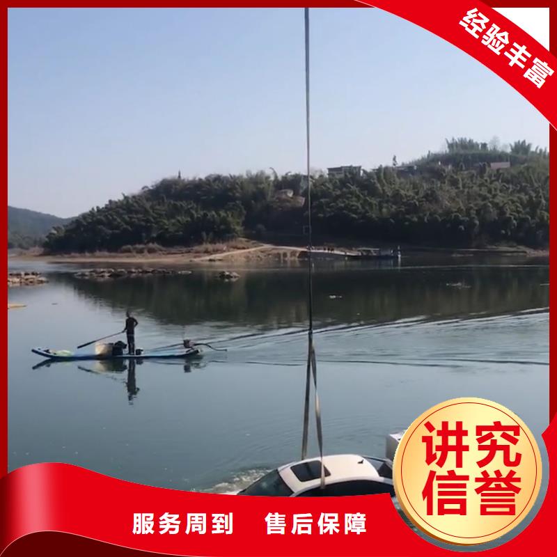 江永縣水下打撈手機值得信賴