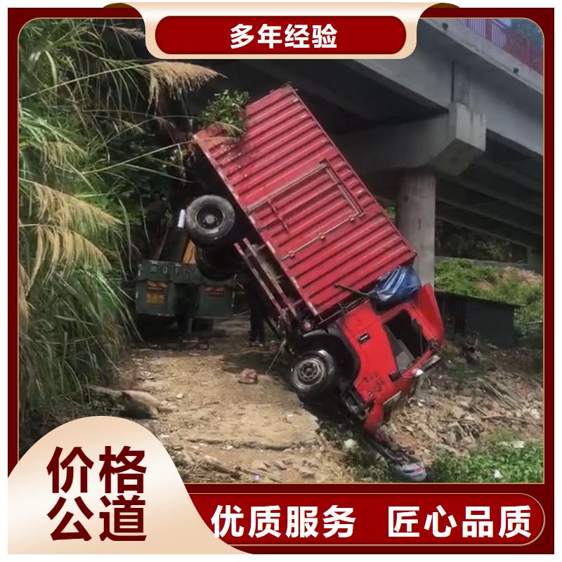 水下打撈金戒指