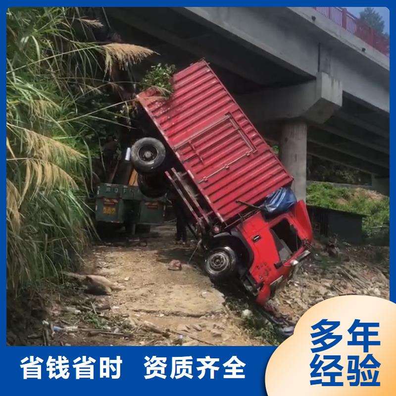 水下打撈金項鏈承諾守信