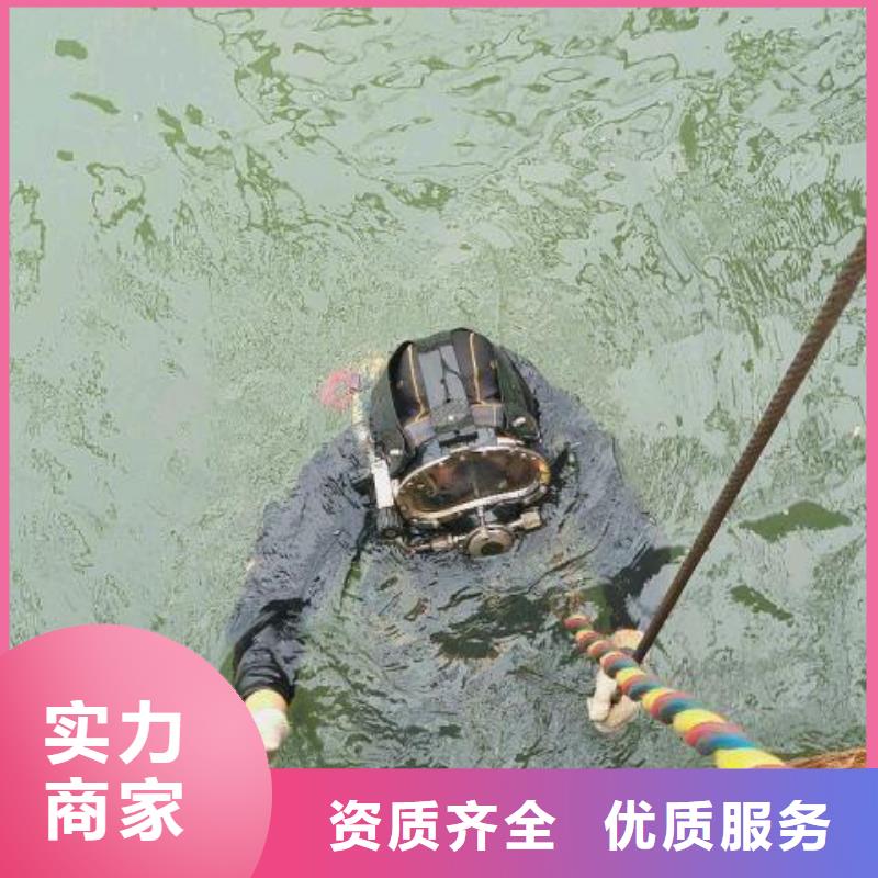 蓮池區水下打撈手機源頭好貨