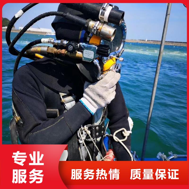 硚口區水下打撈尸體承諾守信